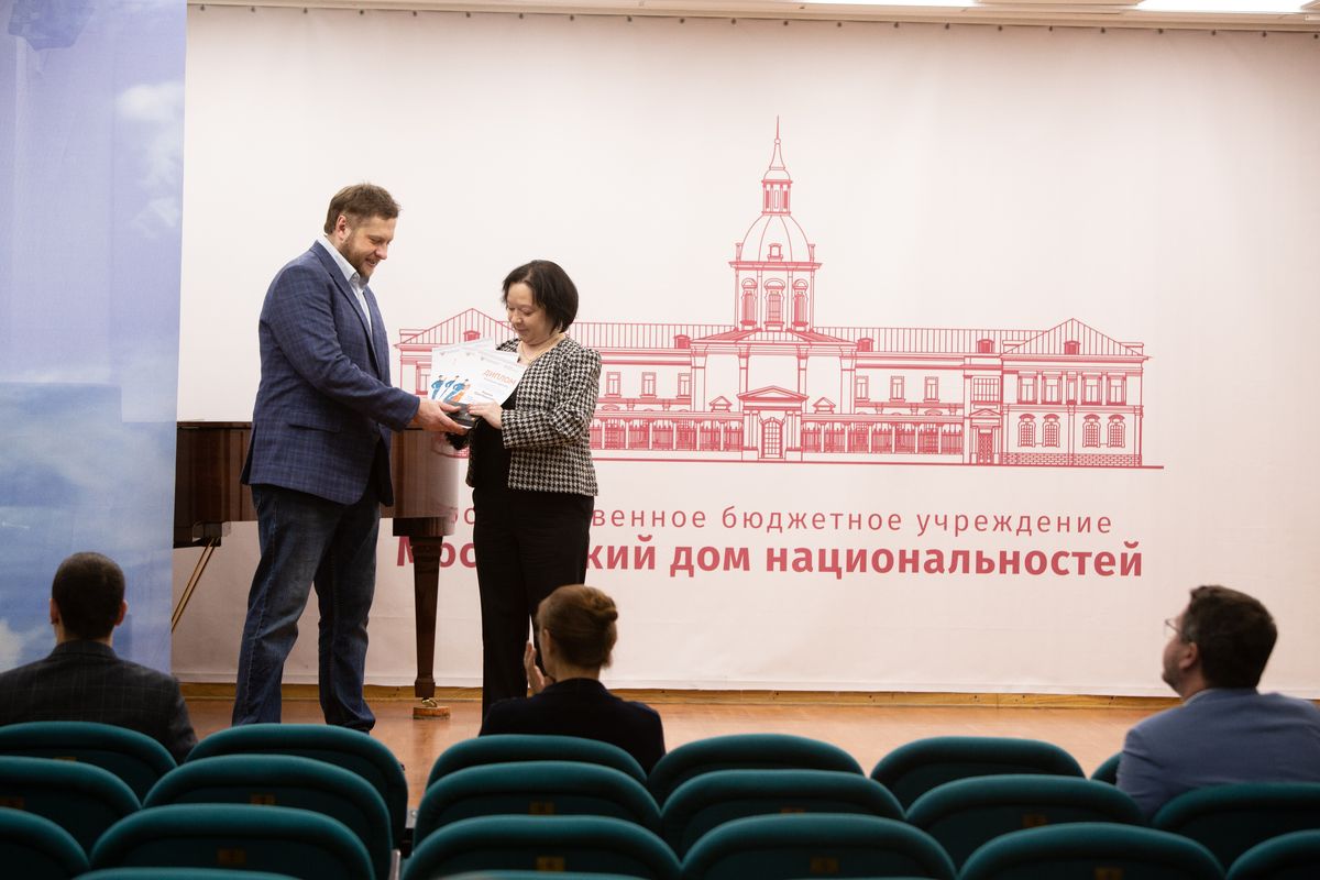 Сайт московского дома национальностей. Московский дом национальностей картинки.