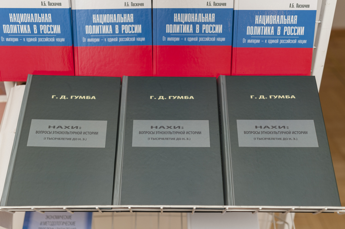 книги гумба